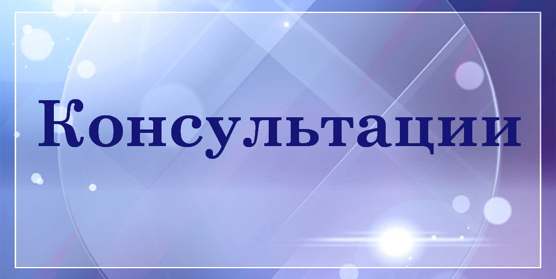 Консультации по созданию и ведению бизнеса БелТрастинфо